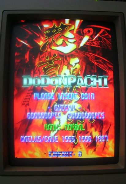 File:Pcb do don pachi 9.jpg